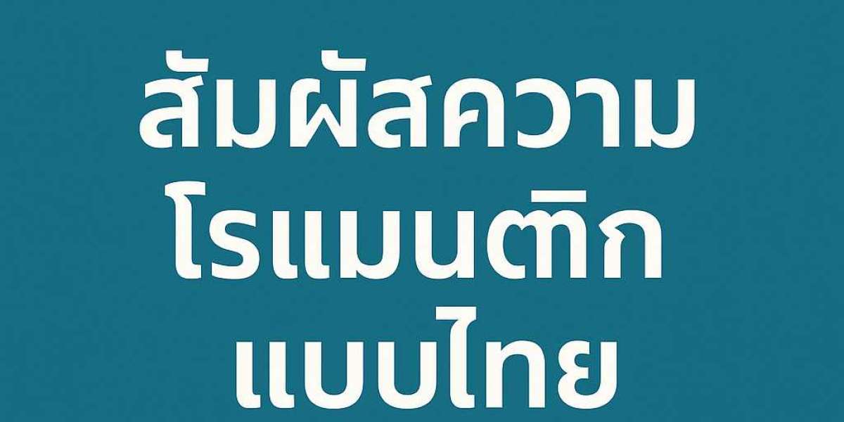 ทำความรู้จักกับ fwfans: แพลตฟอร์มหาคู่แนวใหม่สำหรับคนยุคดิจิทัล