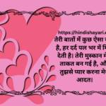 hindi shayari Profile Picture