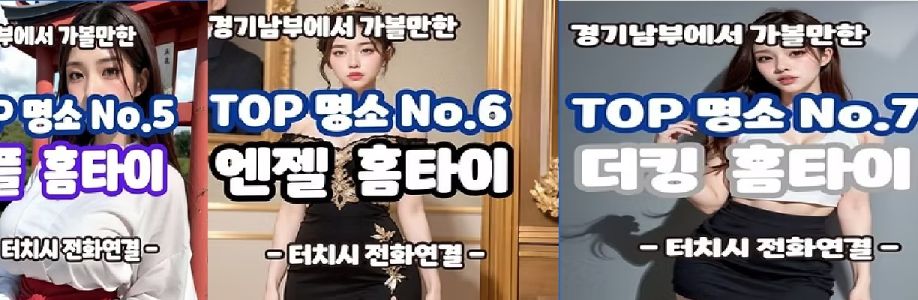사이즈출장마사지 (사이즈출장마사지) Cover Image