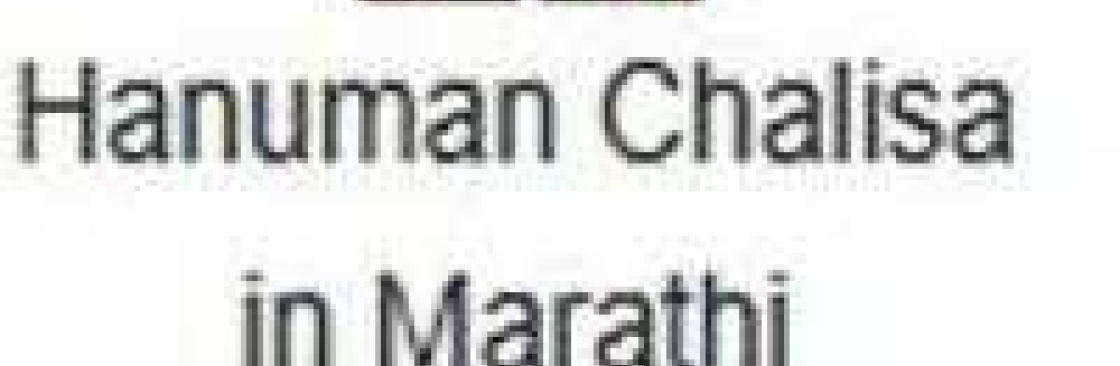 Hanumanchalisa inmarathi Cover Image