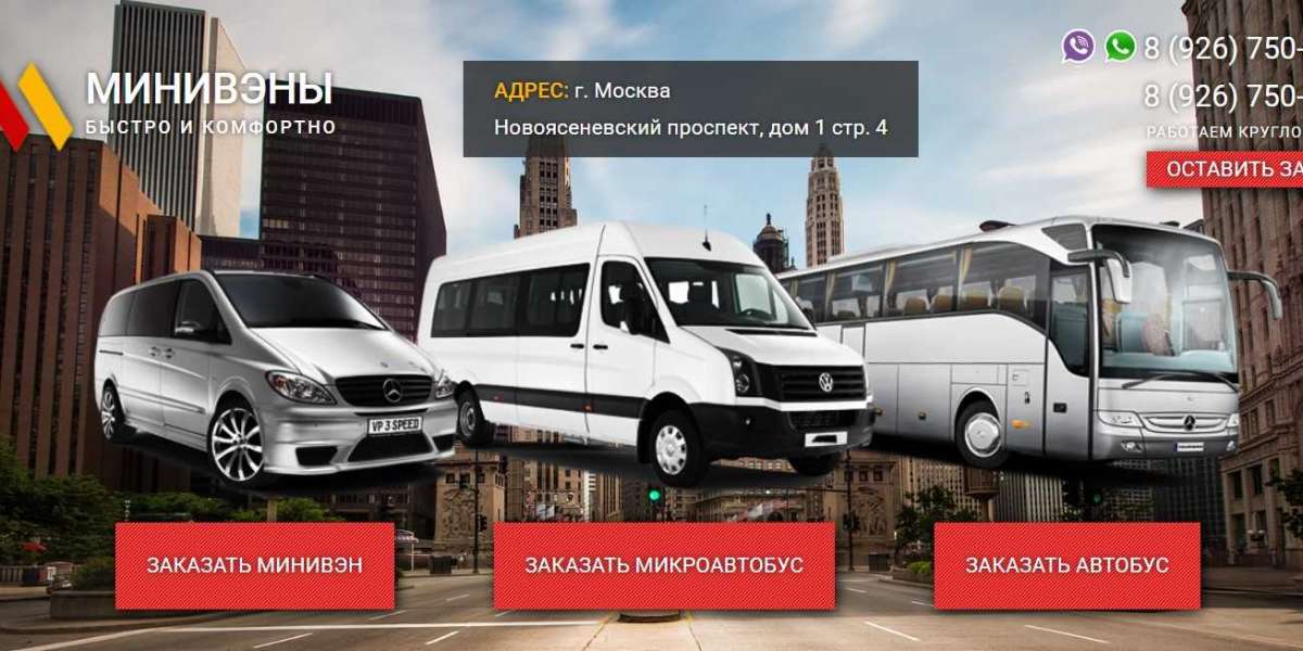 Заказ минивэна в ЮЗАО: комфортные поездки по юго-западу Москвы