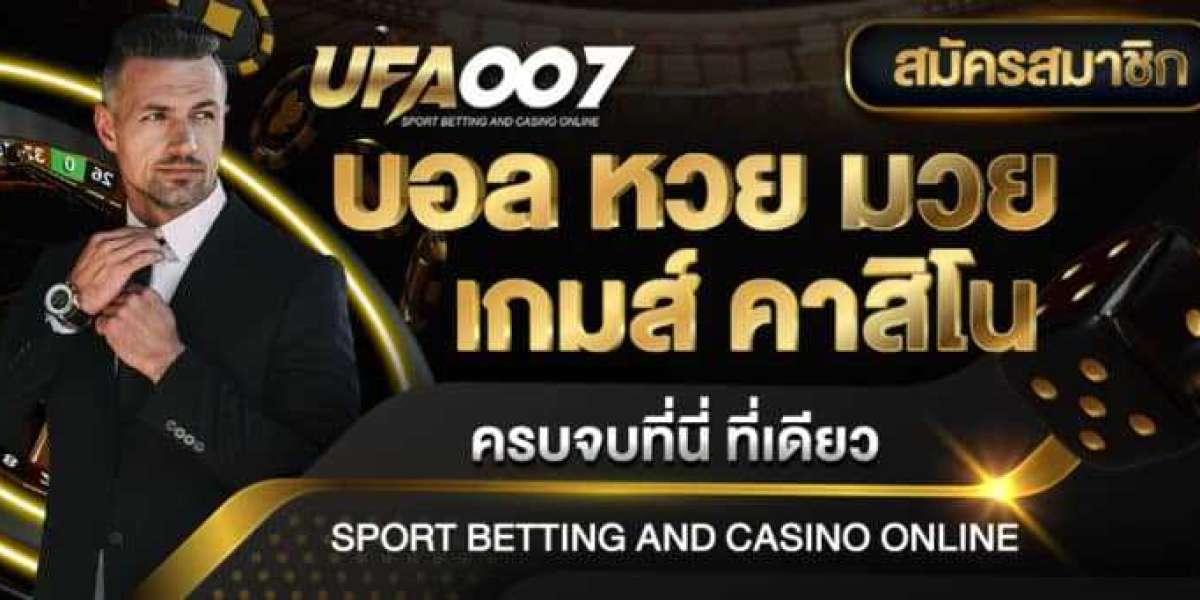 UFA007 ประตูสู่โลกของ UFABET ที่ผู้เล่นไทยไว้วางใจ